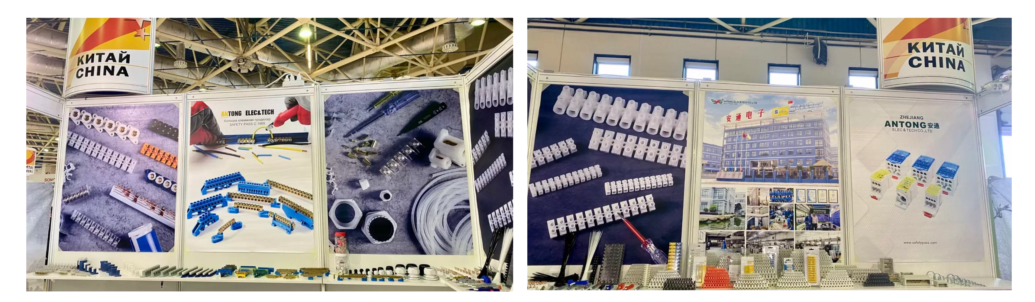 SafeTypass Showcased Terminal Block Solutions at Intelligent Building Russia 2023(pic1)