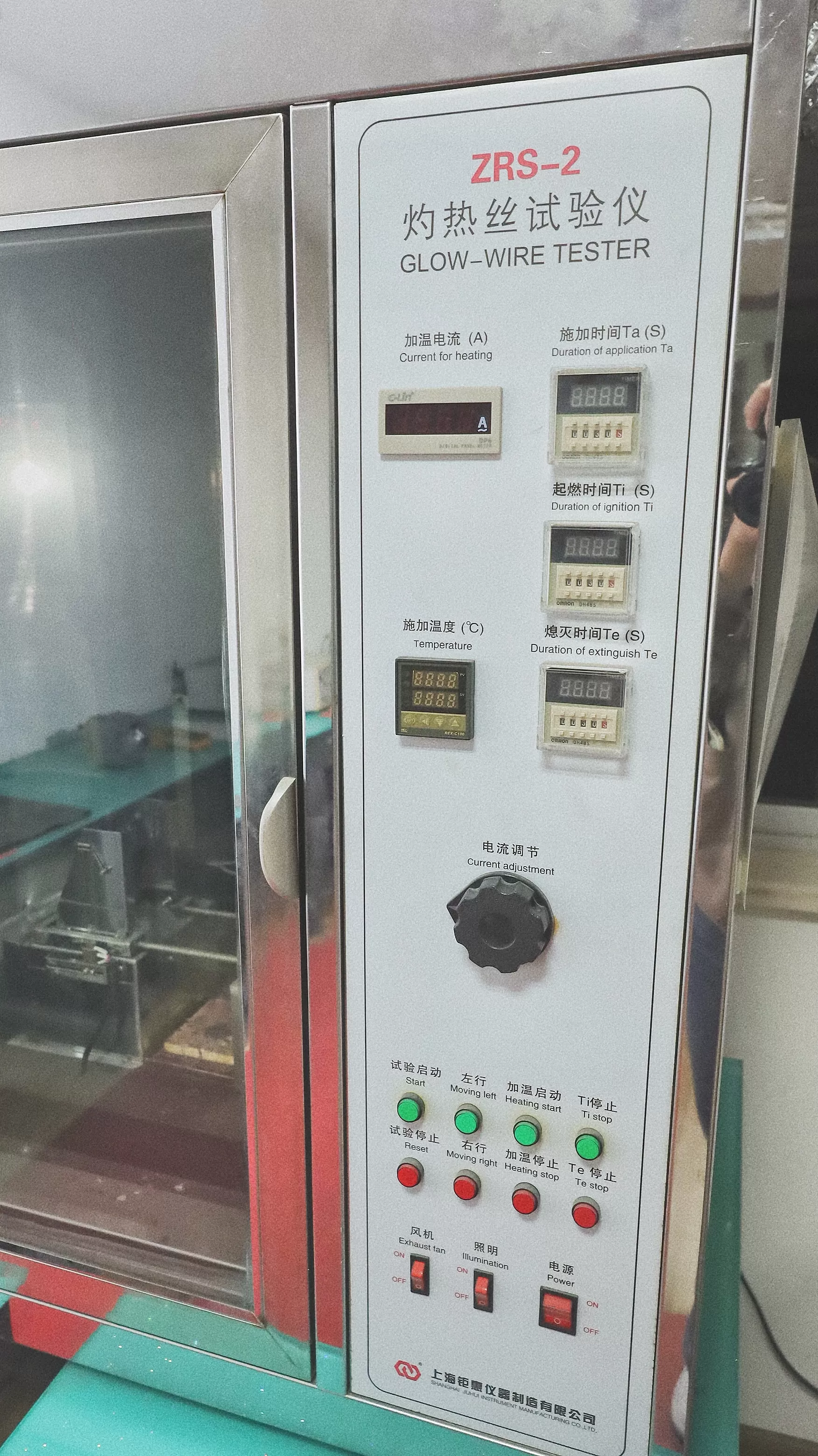  ANTONG Laboratory(pic3)