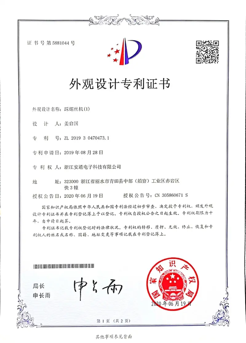 Certification(pic6)