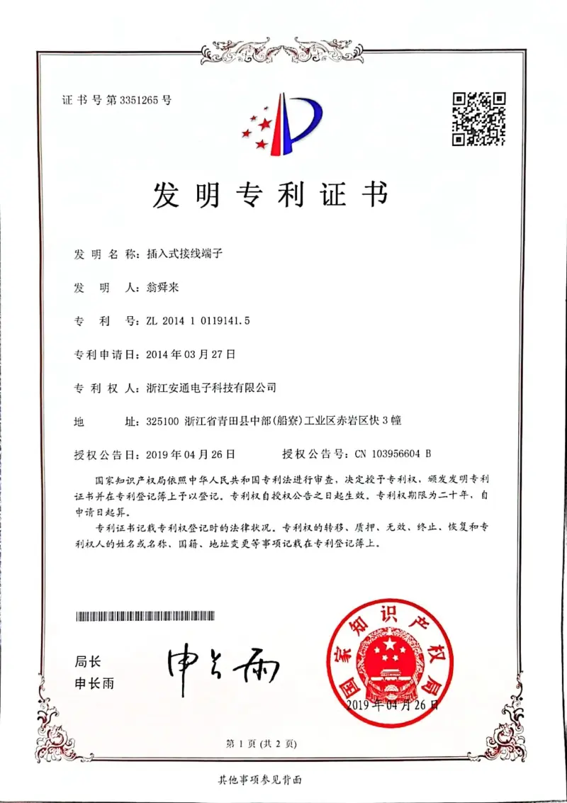 Certification(pic7)