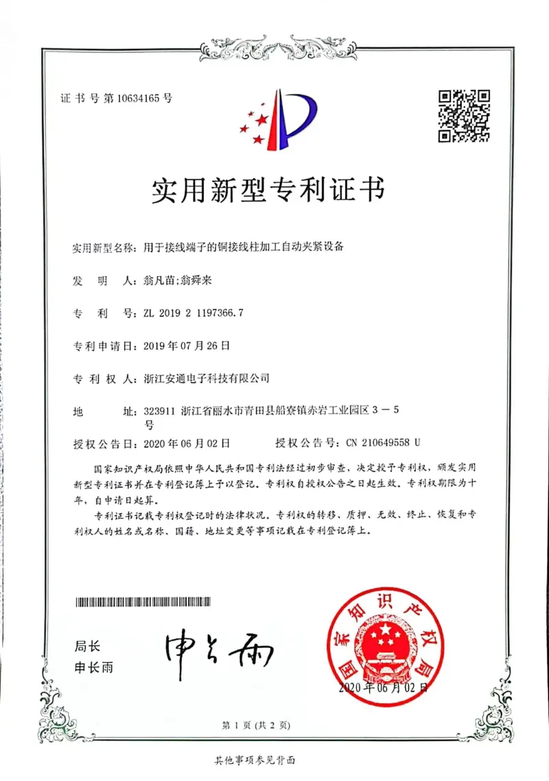 Certification(pic9)