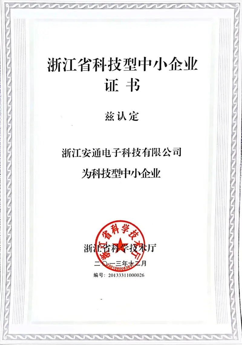 Certification(pic11)